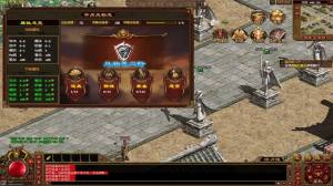 圣昀传世手游官方安卓版图片1