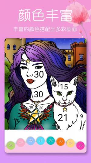 开心涂色书app官方版下载图片1