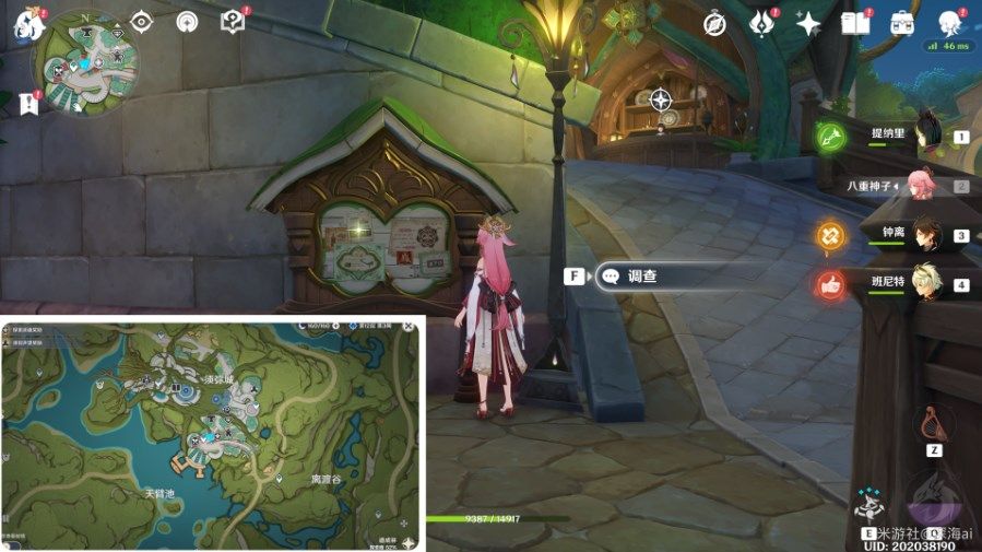 原神智中之宝新计划任务攻略   智中之宝新计划任务怎么触发[多图]