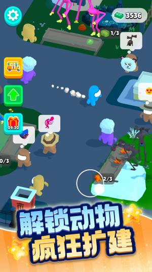 动物家园生存游戏官方安卓版图片2