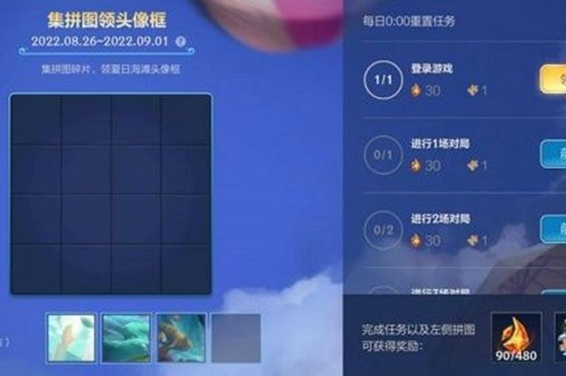 英雄联盟手游拼图图片怎么获得   lol手游娜美拼图碎片获取攻略[多图]