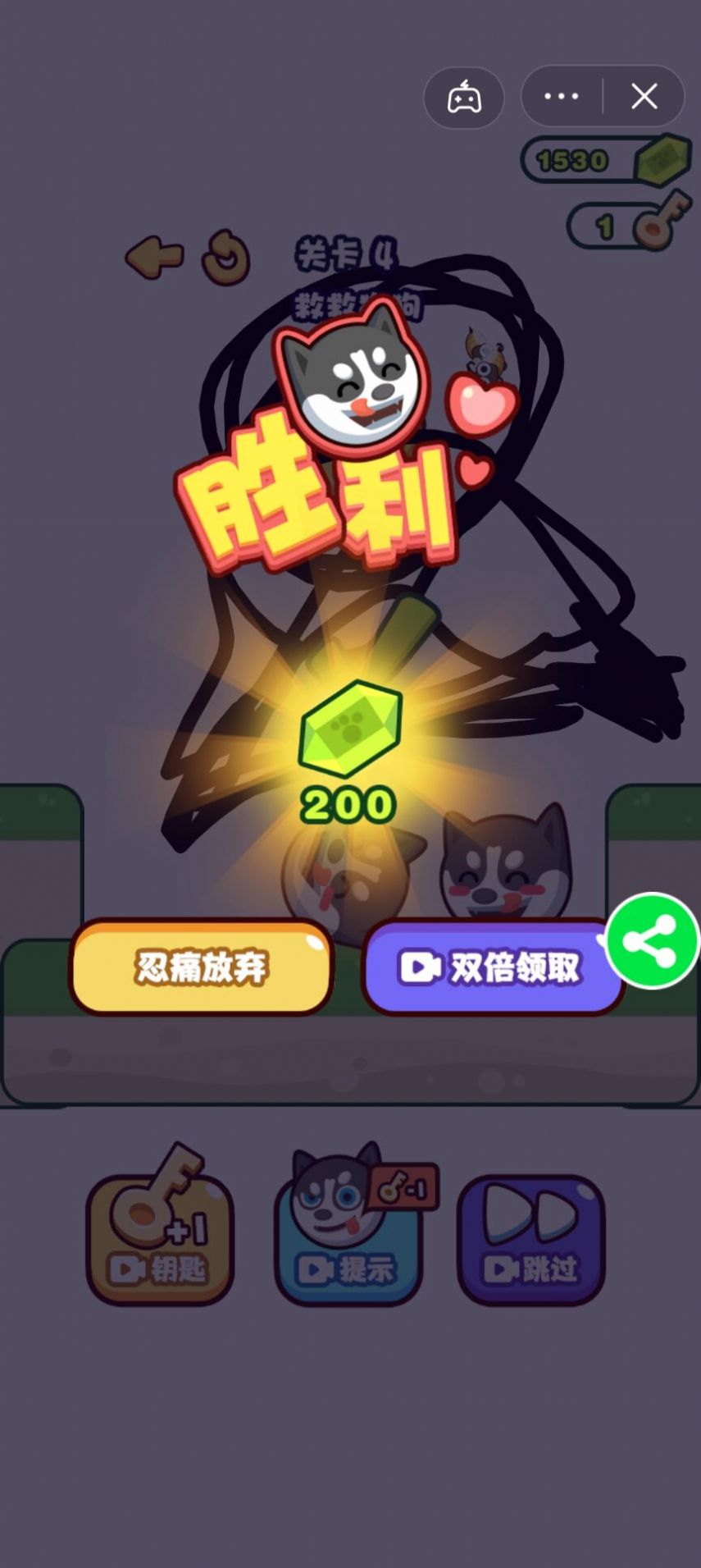 大哥快救我游戏下载安装免费图片1