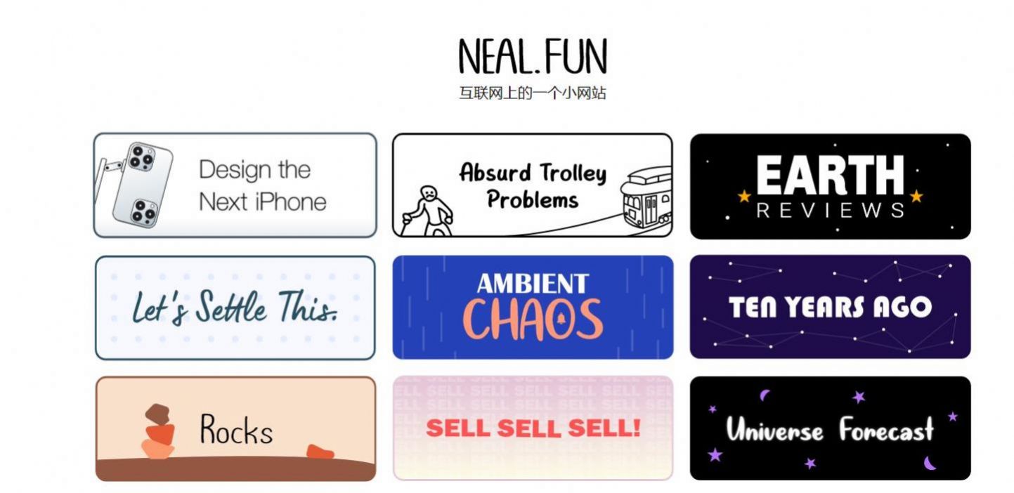 neal fun app图3