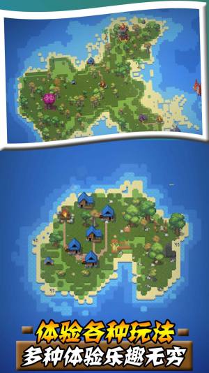 沙盒帝国游戏最新安卓版图片1