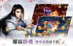 青云诀新职来袭手游官方安卓版图片1