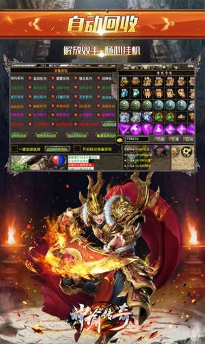 神谕传奇极品刀刀爆手游官方最新版图片1