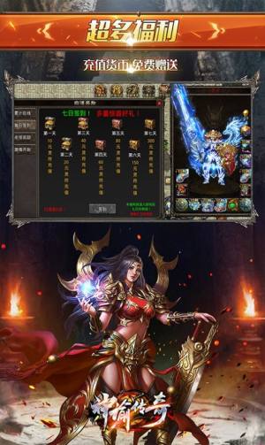 神谕传奇极品刀刀爆手游官方最新版图片2