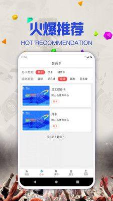 鹊宝app图2