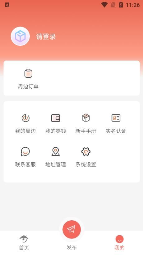 铜心众创购物app官方版图片1