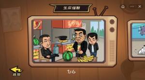 拒绝手欠大挑战2.0游戏最新版(抖个大包袱)图片1