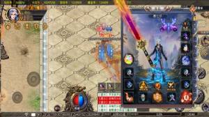 喜游霸业无限刀手游官方最新版图片2