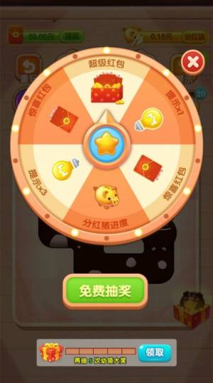 我爱养猪猪天降红包游戏下载最新版图片1