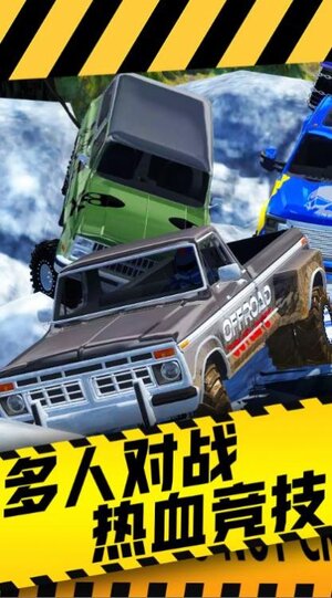 真实超凡赛车游戏官方安卓版图片1