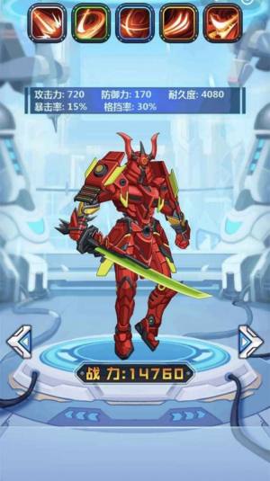 机甲争霸赛免广告下载最新版图片1