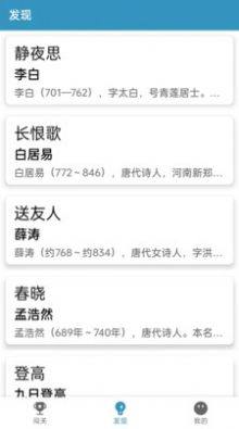 答题成全app官方版图片1