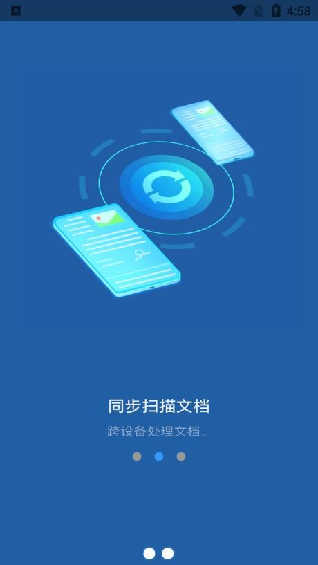 万能文字证件二维码扫描识别王app图2