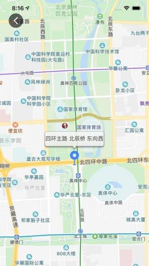 随手拍照举报交通违法app图3