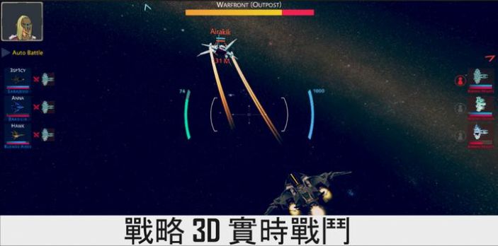 宇宙飞船科幻太空战游戏图2