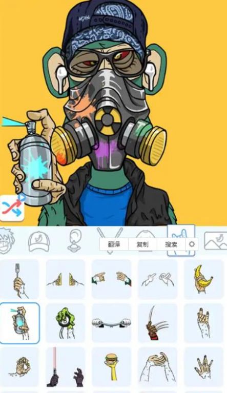 头像制造梦工厂游戏图2