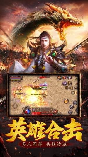 我们的沙城之诸神攻速手游官方安卓版图片1