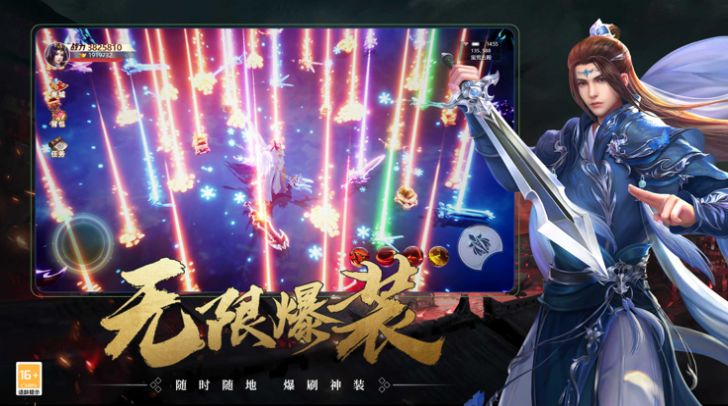 九珑诀良心仙侠最新下载官方版手游2022图片2