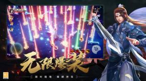 九珑诀良心仙侠最新下载官方版手游2022图片2