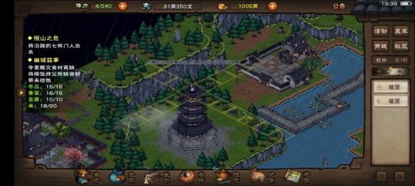 烟雨江湖雷峰塔支线任务攻略   雷峰塔支线任务通关流程一览图片2