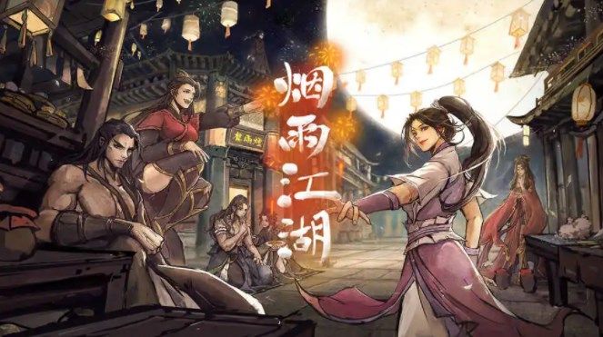 烟雨江湖雷峰塔支线任务攻略   雷峰塔支线任务通关流程一览[多图]