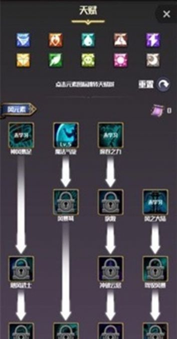 元素入侵者免广告版图1