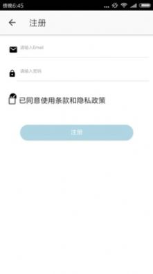 醉游汉化盒子官方最新app图片2