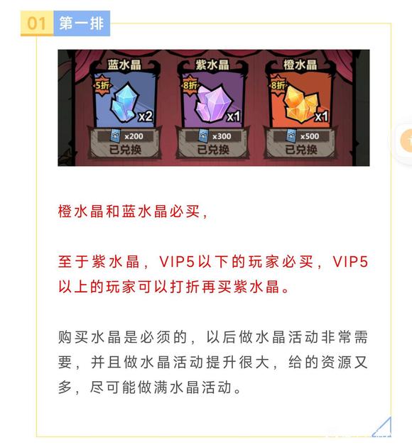 王者猎人黑市攻略大全  黑市买什么好[多图]