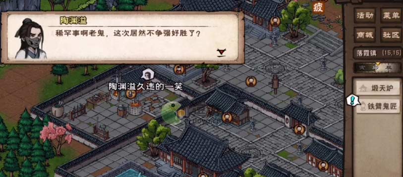 烟雨江湖不惑鬼面任务怎么做   不惑鬼面任务完成攻略[多图]