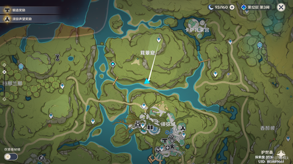 原神兰鲁迦的涂鸦怎么做   兰鲁迦的涂鸦任务完成攻略[多图]