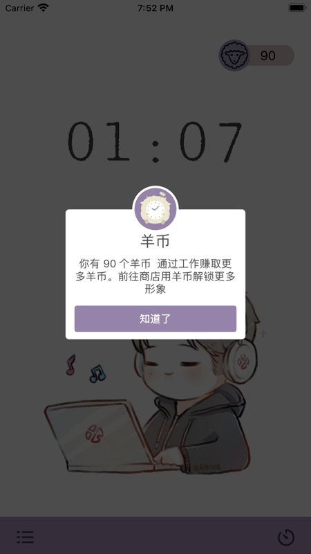 withlay2.0图2