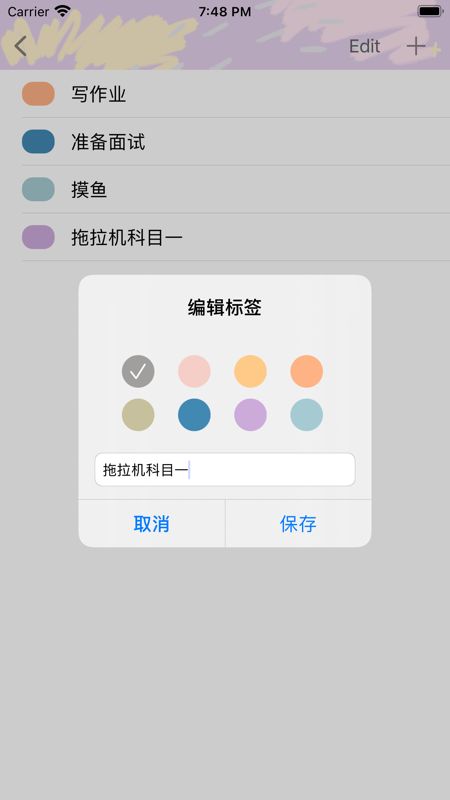 withlay2.0图3