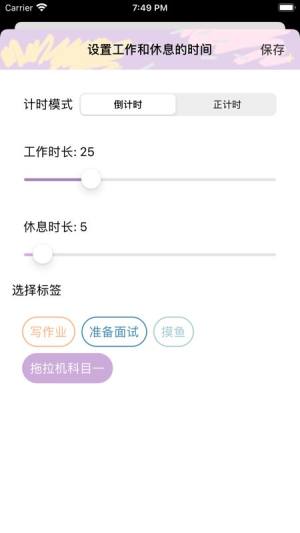withlay2.0官方最新版下载图片1