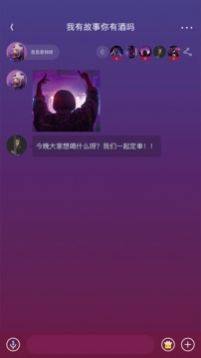 钉铛青春版社交app官方版下载图片2