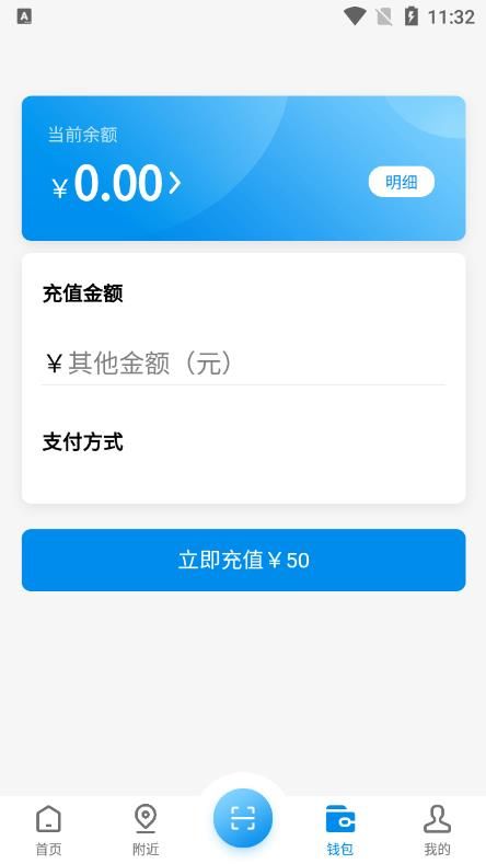 水木湘升app图2