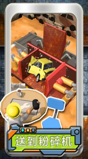 模拟汽车小镇创造游戏安卓版图片1