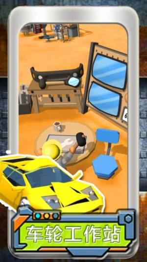 模拟汽车小镇创造游戏安卓版图片2