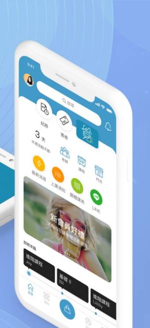 觉瑜伽app官方手机版图片2