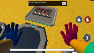 恐惧工厂游戏官方最新版图片1