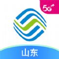 中国移动山东app客户端下载 v6.3.1
