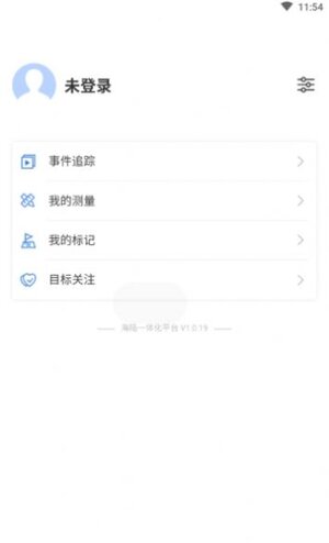 政事通app手机版图片1