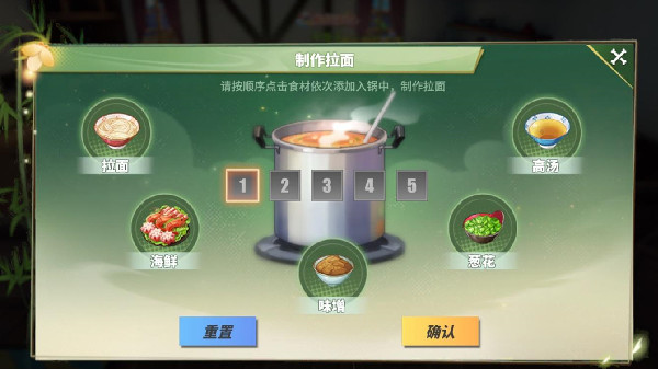 航海王热血航线一碗拉面顺序是什么  七夕乐会制作拉面材料和食谱分享[多图]