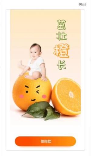 趣美修图app官方版图片1