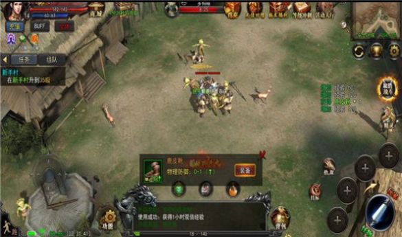 冰火王座高爆版官方版图3