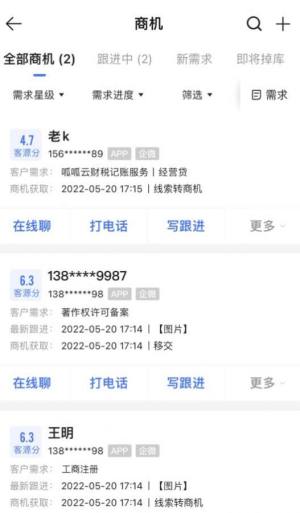 企大顺办公app安卓下载图片1