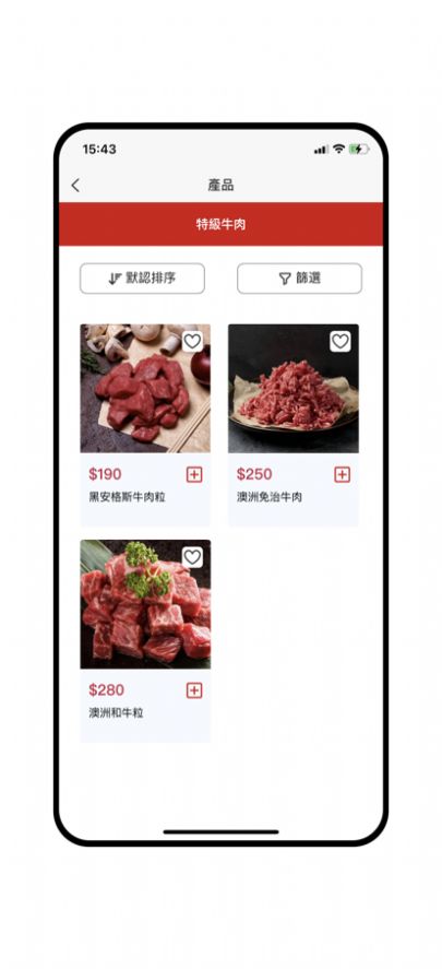 Chang Gang Group app图2