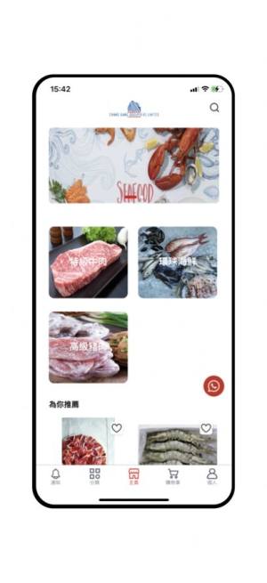 Chang Gang Group app图3